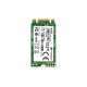 Transcend 420S M.2 480 Go Série ATA III 3D NAND - 1