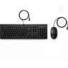 HP Ensemble combiné clavier et souris filaires 225 - 1